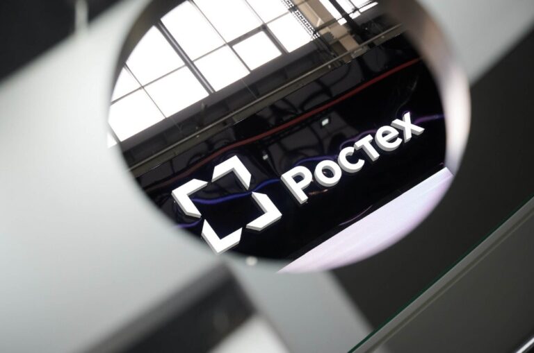 Государственная корпорация «Ростех»